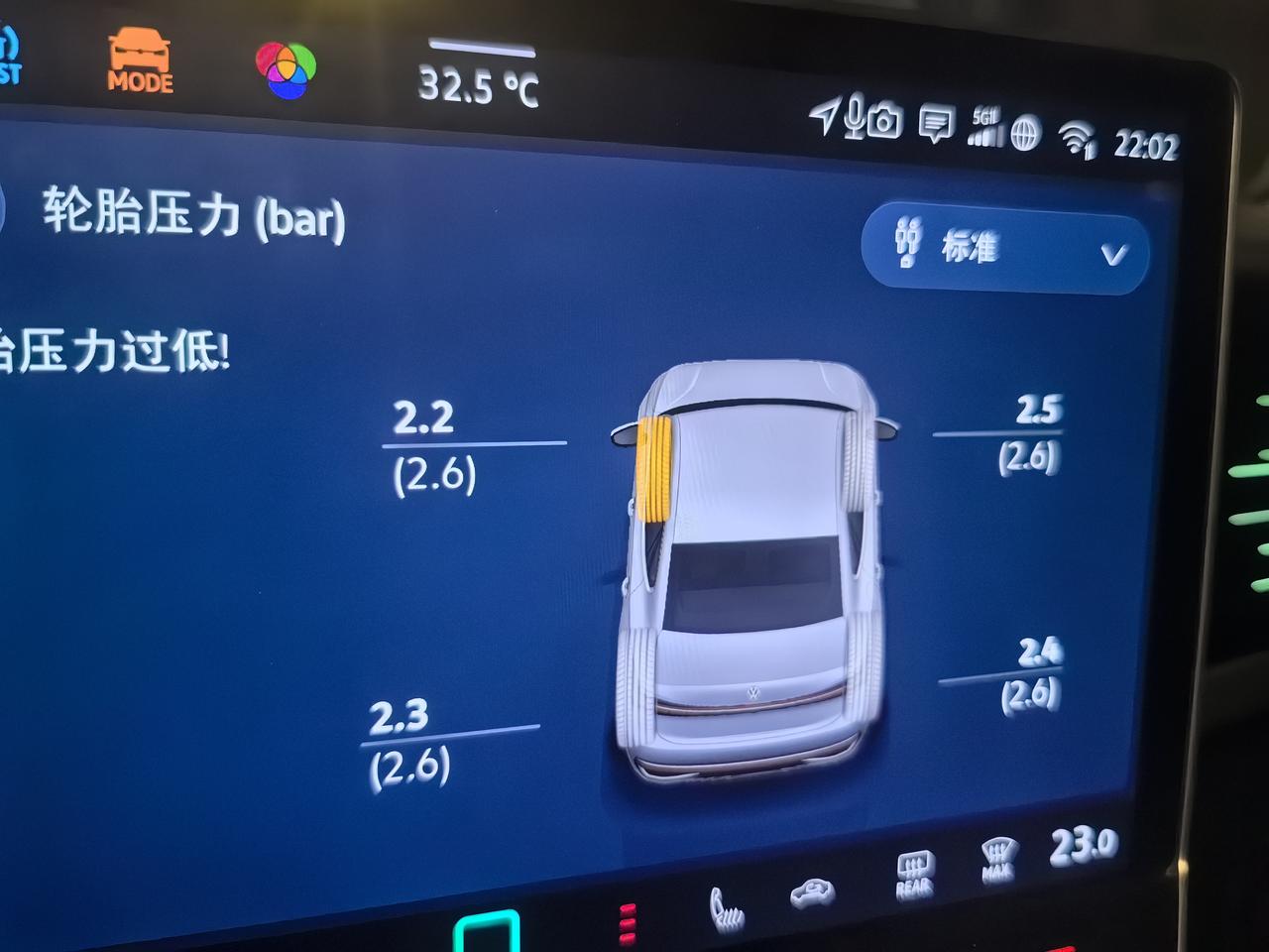 2025款帕萨特pro胎压问题