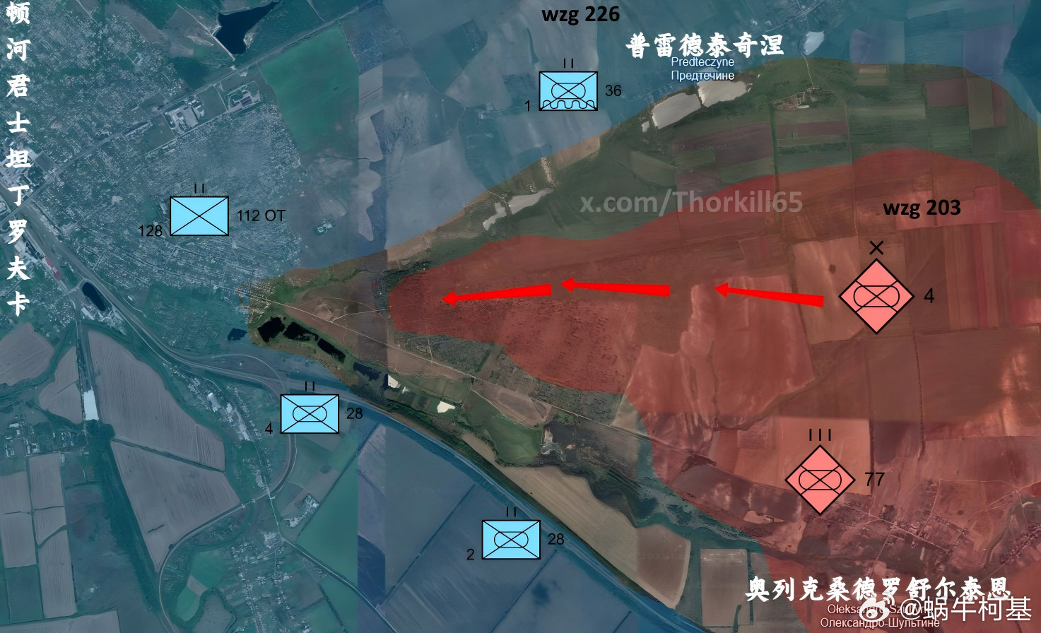 俄军第4旅进入顿河君士坦丁罗夫卡行政区，城市争夺战正式打响。俄军攻占具有战术意义