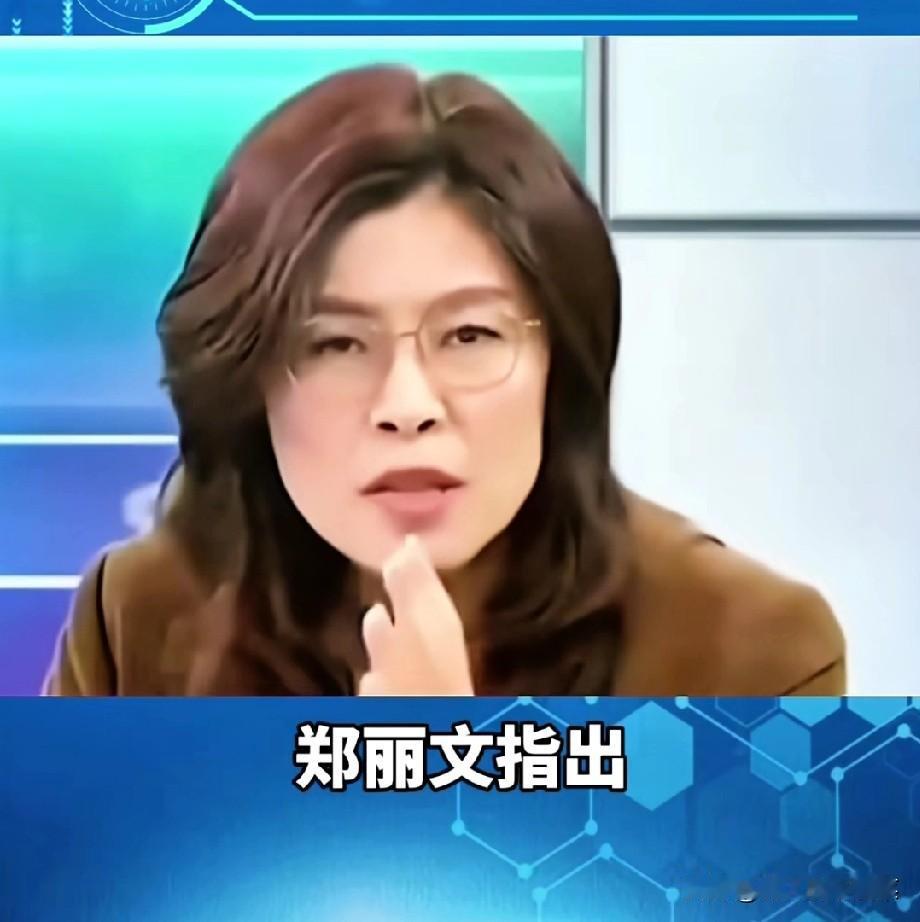 郑丽文又站出来说，中国国民党得跟上台湾的主流想法，明确跟全世界说：台湾要的是和平