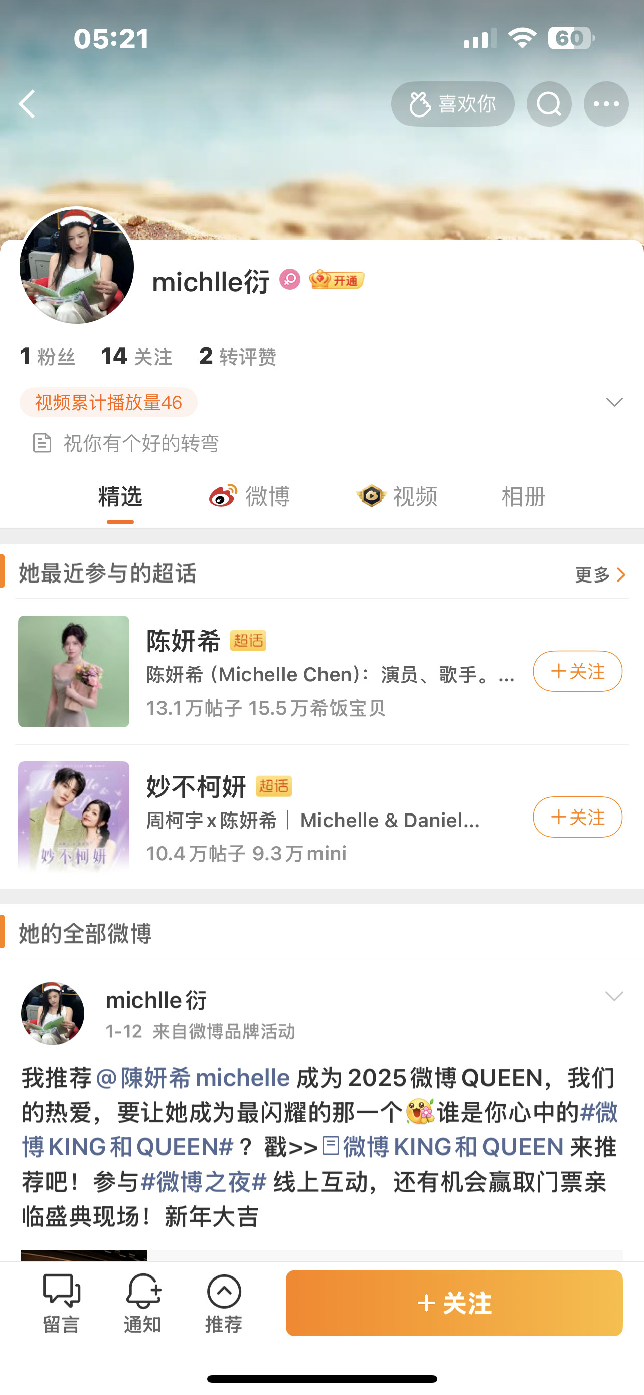 原来是拉黑家族