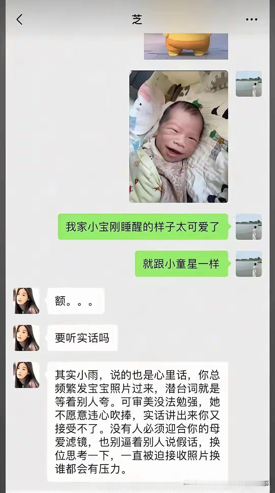 哈哈哈我儿子换牙期两颗大门牙一露出来我就想打他[笑着哭]