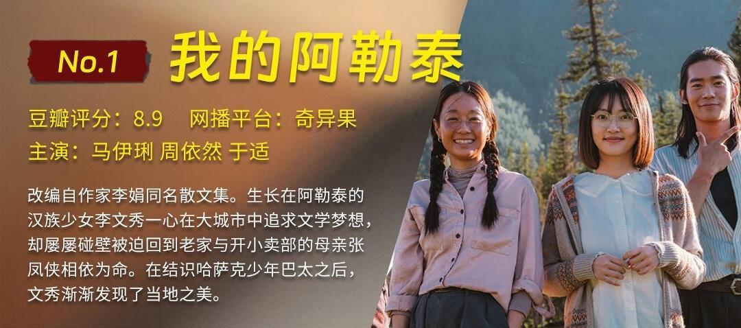 解压必看的九部高分好剧！​​​