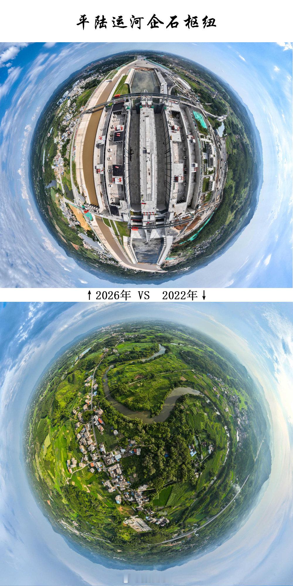 从一纸蓝图到134.2公里河道贯通，从破土开荒到通航在即，八桂儿女的百年向海梦想终于照进现实。我用一