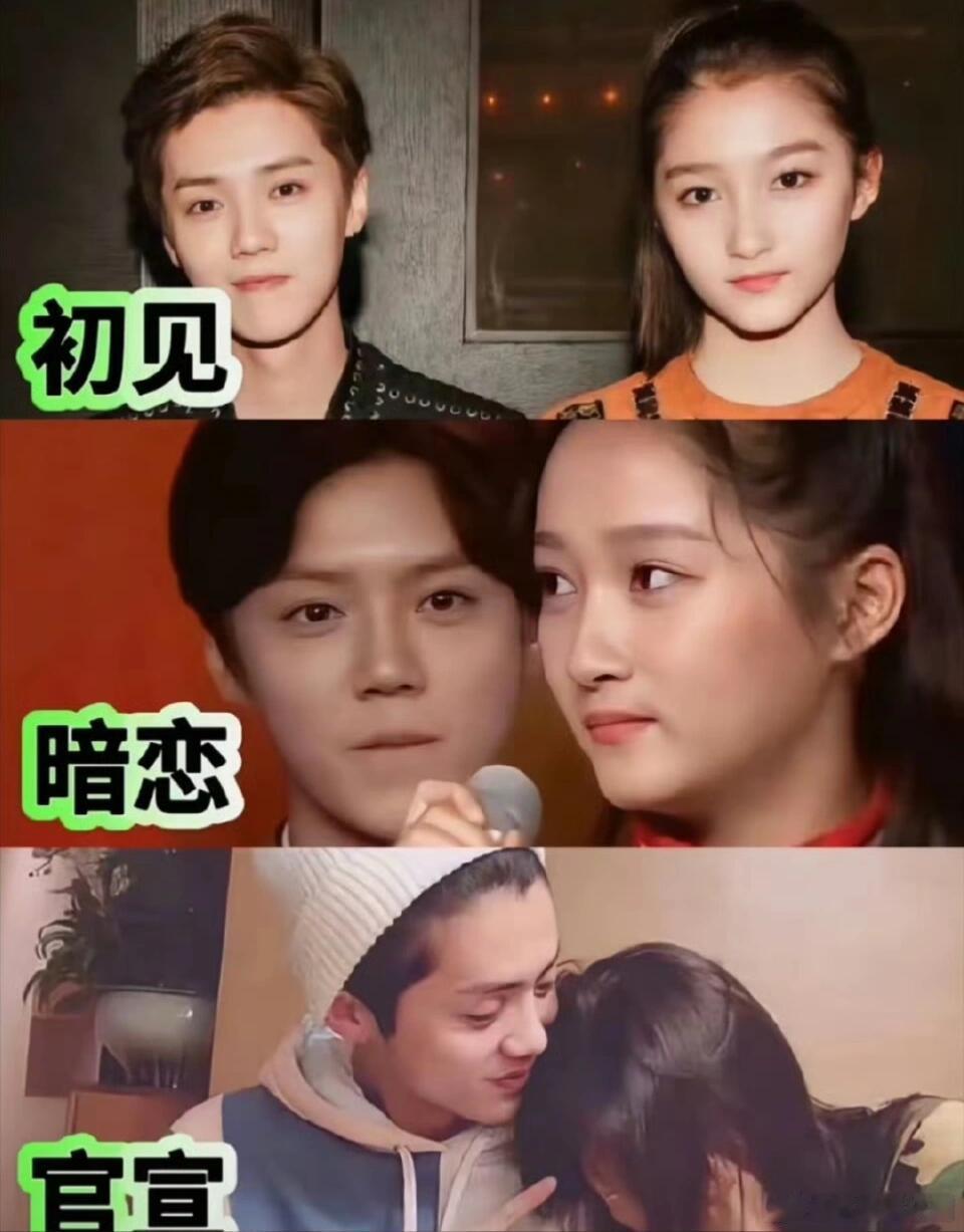 关晓彤留子是一种感觉原来关晓彤比鹿晗更早官宣呀！几名娱乐行业的记者直播连线聊鹿
