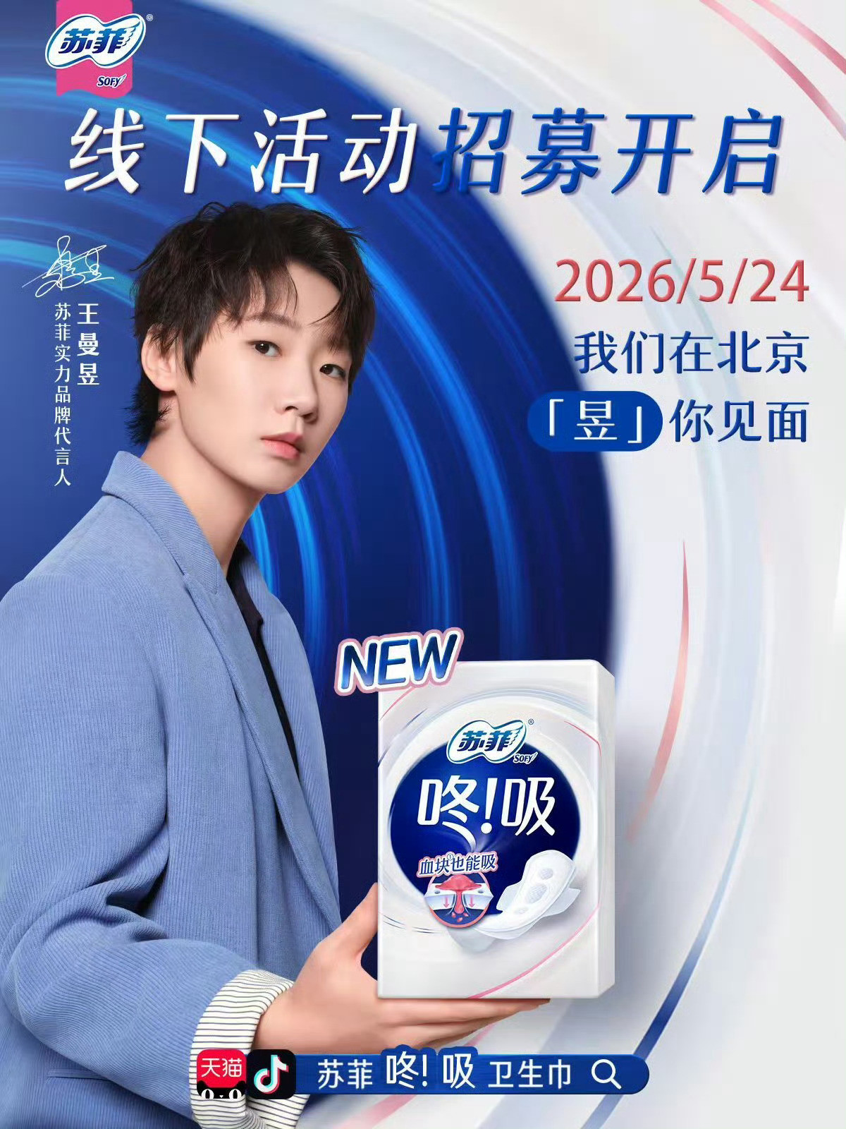 老大我们这样幸福真的可以吗