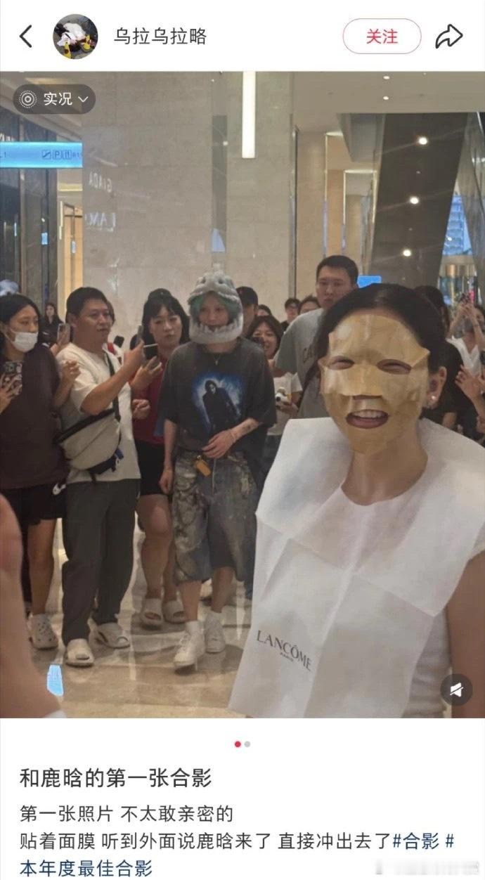 又舍不得鹿晗又舍不得兰蔻鹿晗​​​