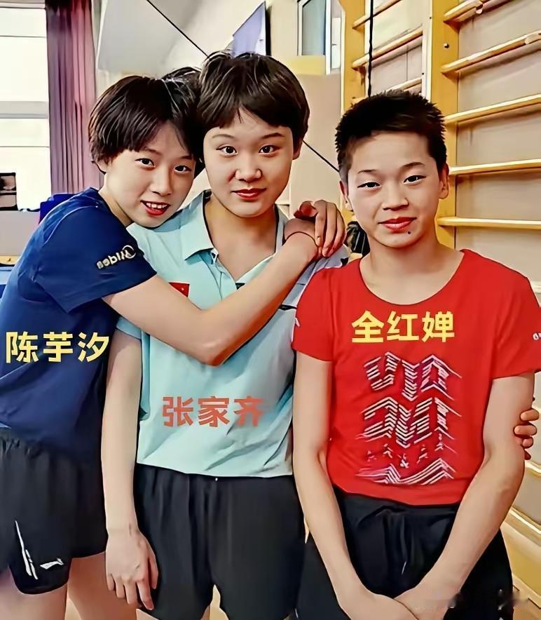 陈芋汐，张家齐，全红婵，这三小只小时候这么可爱的吗？那时候的感情可真的是好呀，在