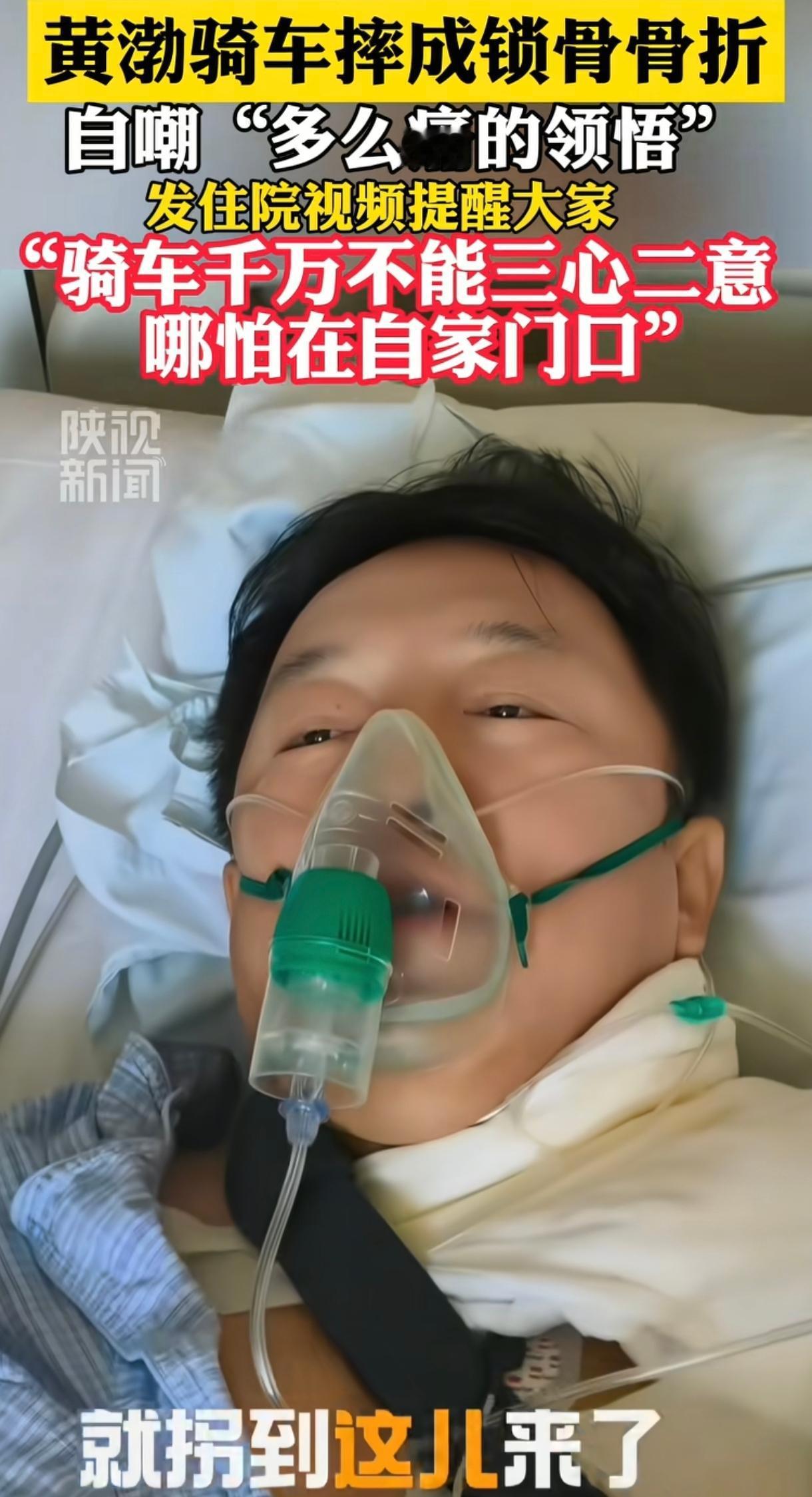 如果世上有后悔药，最先抢着吃的估计就是黄渤了，他千不该万不该，不该在自己家门
