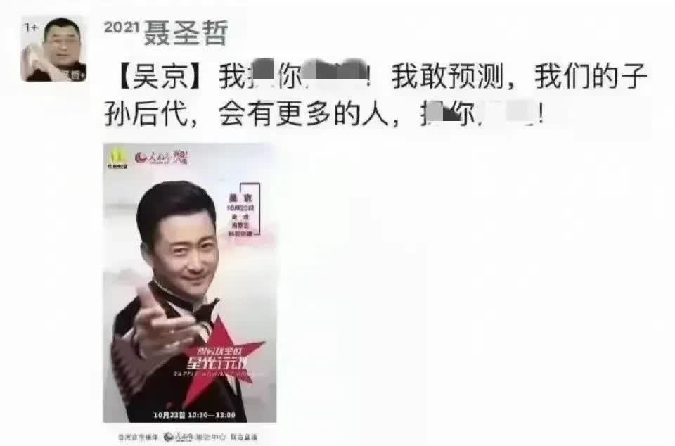 这几天，聂某人攻击董宇辉上热搜，本来想看看这人聂某人是何许人也，结果跳入