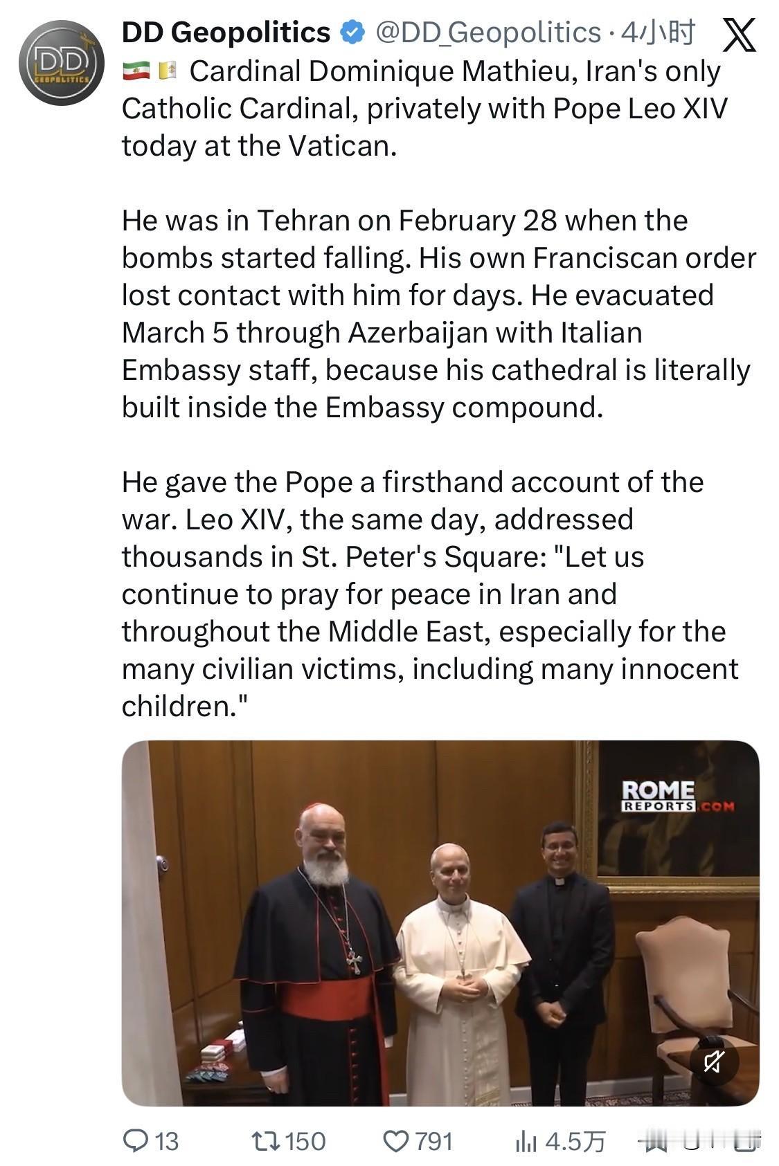 伊朗唯一的天主教枢机主教多米尼克·马蒂厄枢机主教今天在梵蒂冈与教宗利奥十四世私下