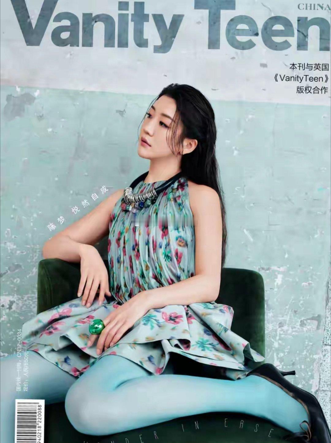 陈梦最新杂志大片好惊艳，湿发大背头美得像女王，气场不输超模​​​