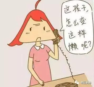 都怪你! 孩子才会这样