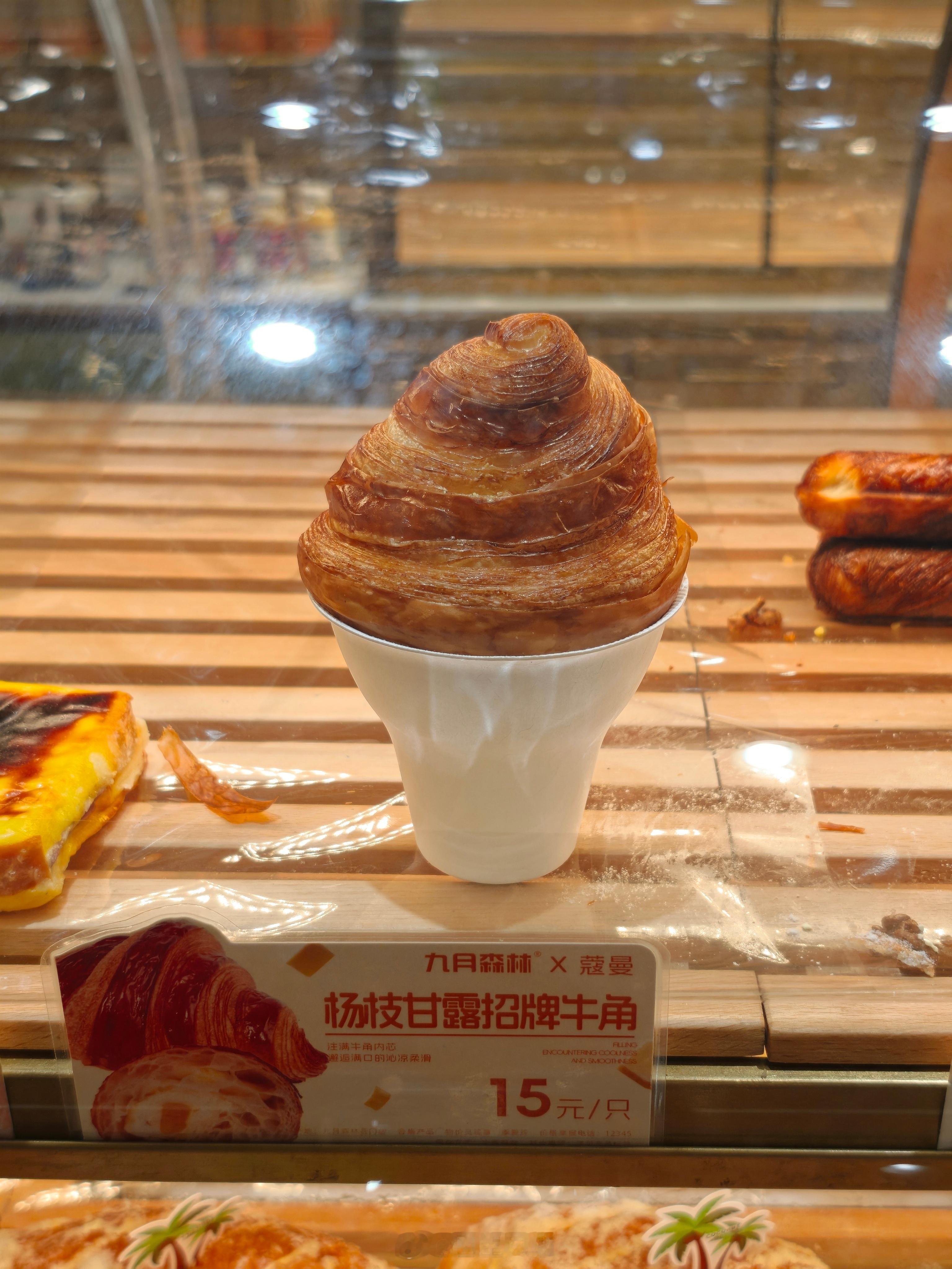 第一次见长像答辩的牛角包[笑着哭]​​​