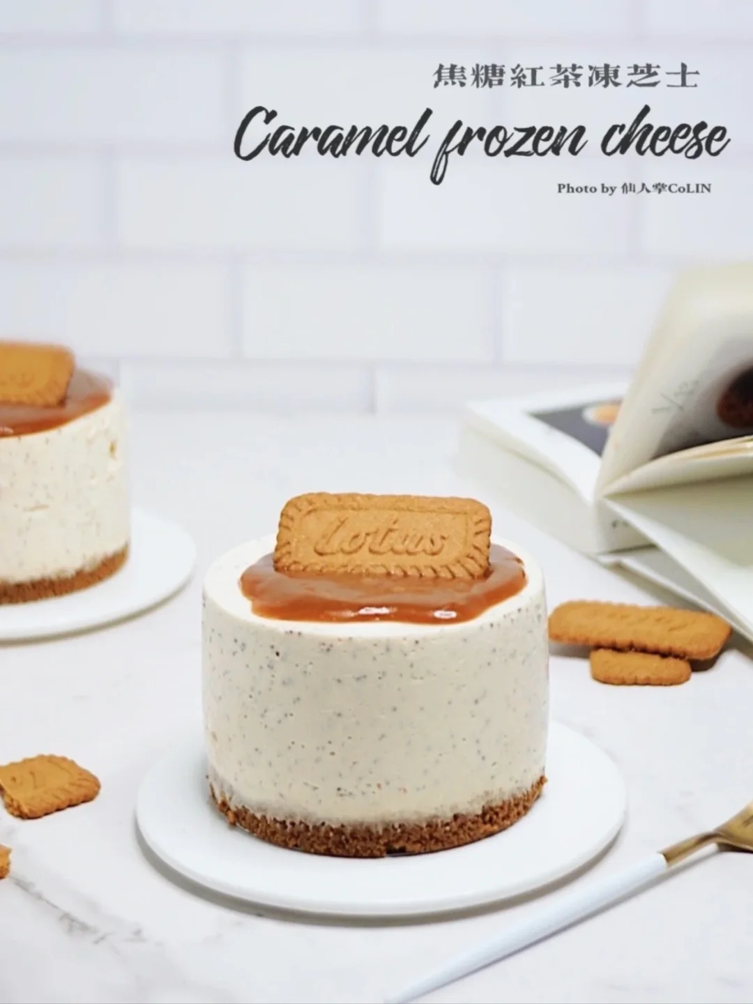 免烤箱｜焦糖红茶冻芝士🧀真的巨好吃❗