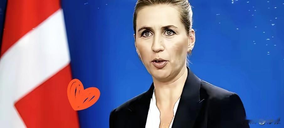 丹麦首相这是把话说到份上了！她昨天直接把窗户纸捅破，明明白白表态：要是美国敢