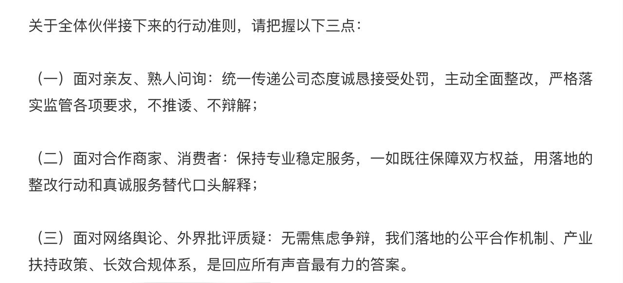 翻译一下就是：低调再低调，打不还手，骂不还口[笑着哭]