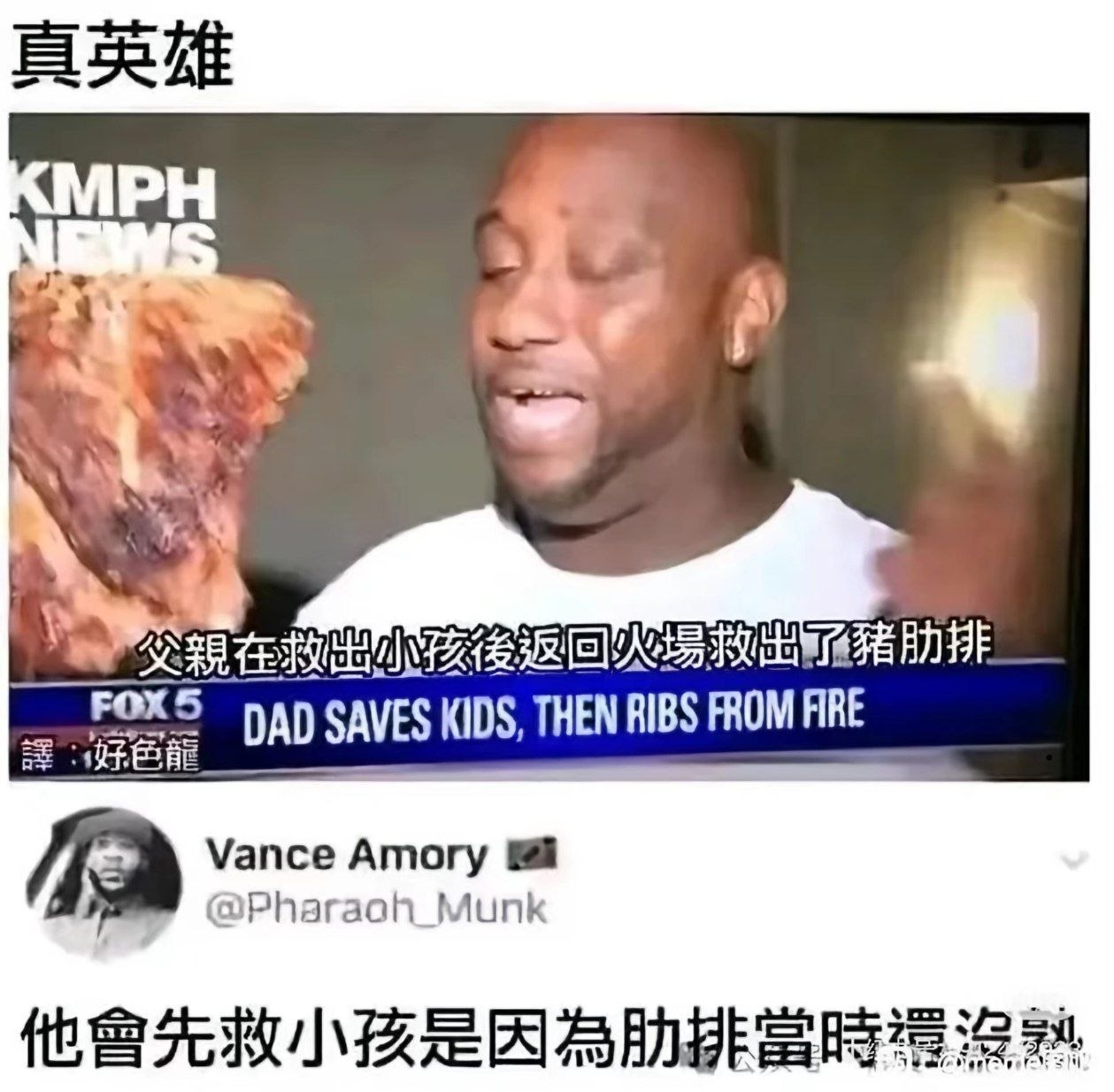 大厨