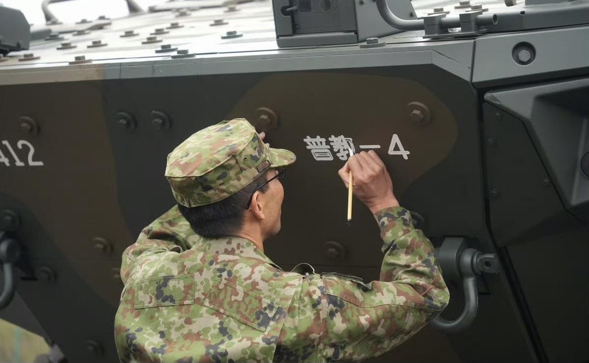 不知从什么时候开始，日军自卫队士兵喜欢在装备上写字，像极了东南亚有些部队开拔的时