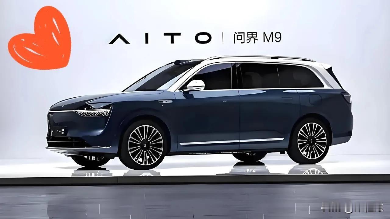 就在刚刚赛力斯宣布了赛力斯（601127.SH）于2025年10月9日发布