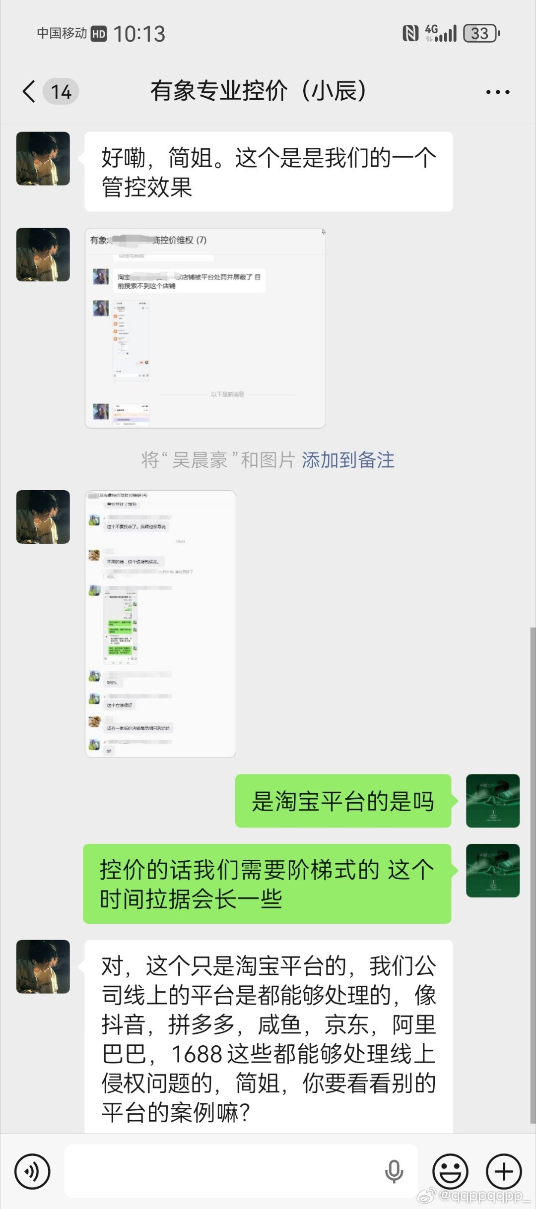 不是你们都这样称呼别人吗到底谁比谁大我不喜欢！谢谢​