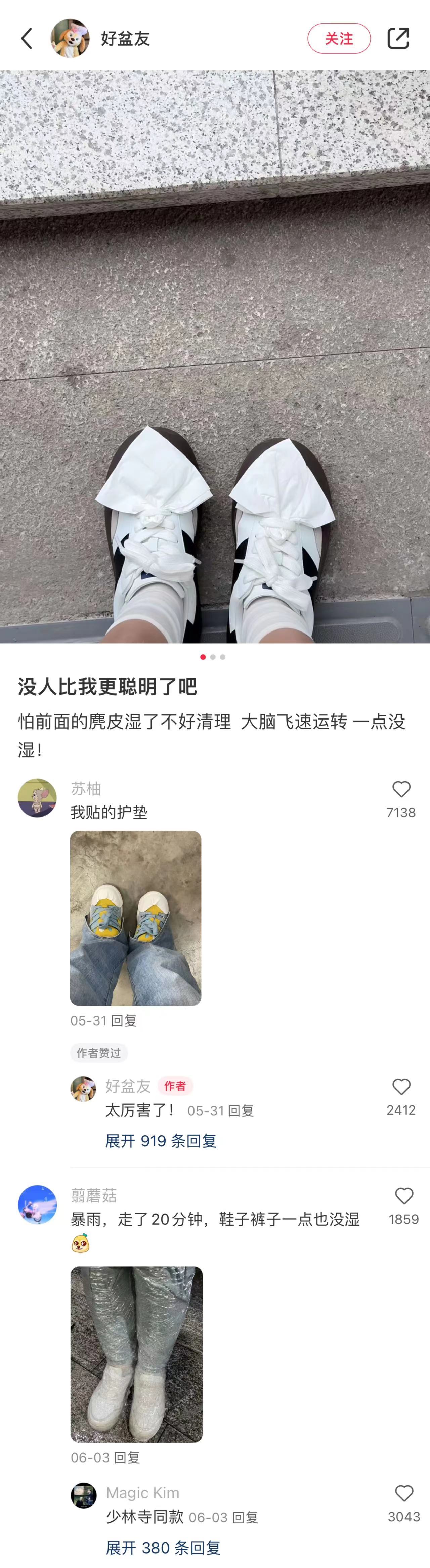 瞬间对中国网友的冷知识汗毛直立！​​​