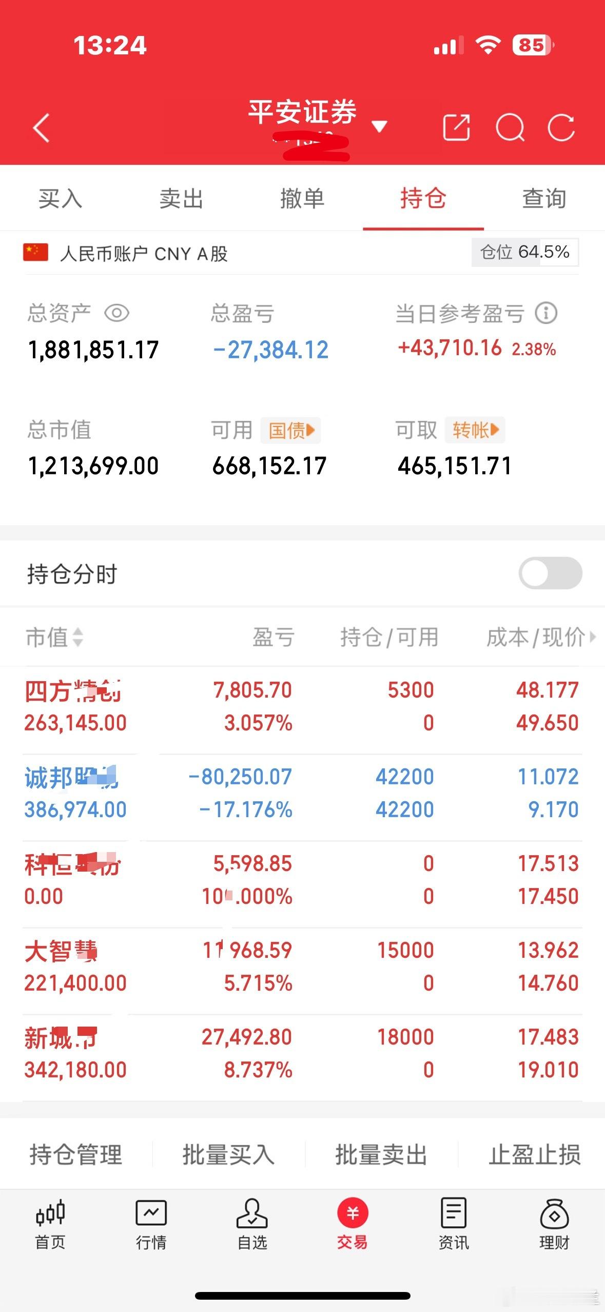 大家好，我是木兰，正在进行100倍炒谷之旅。目前持仓：城邦**