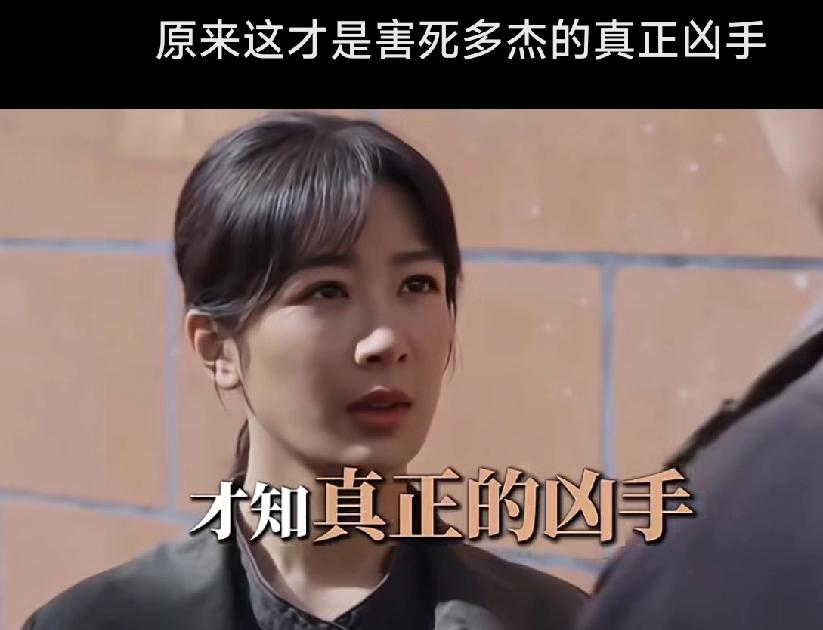 电视剧《生命树》秘密藏了17年——谁才是害死多杰幕后元凶？官商勾结太可怕，真的刷