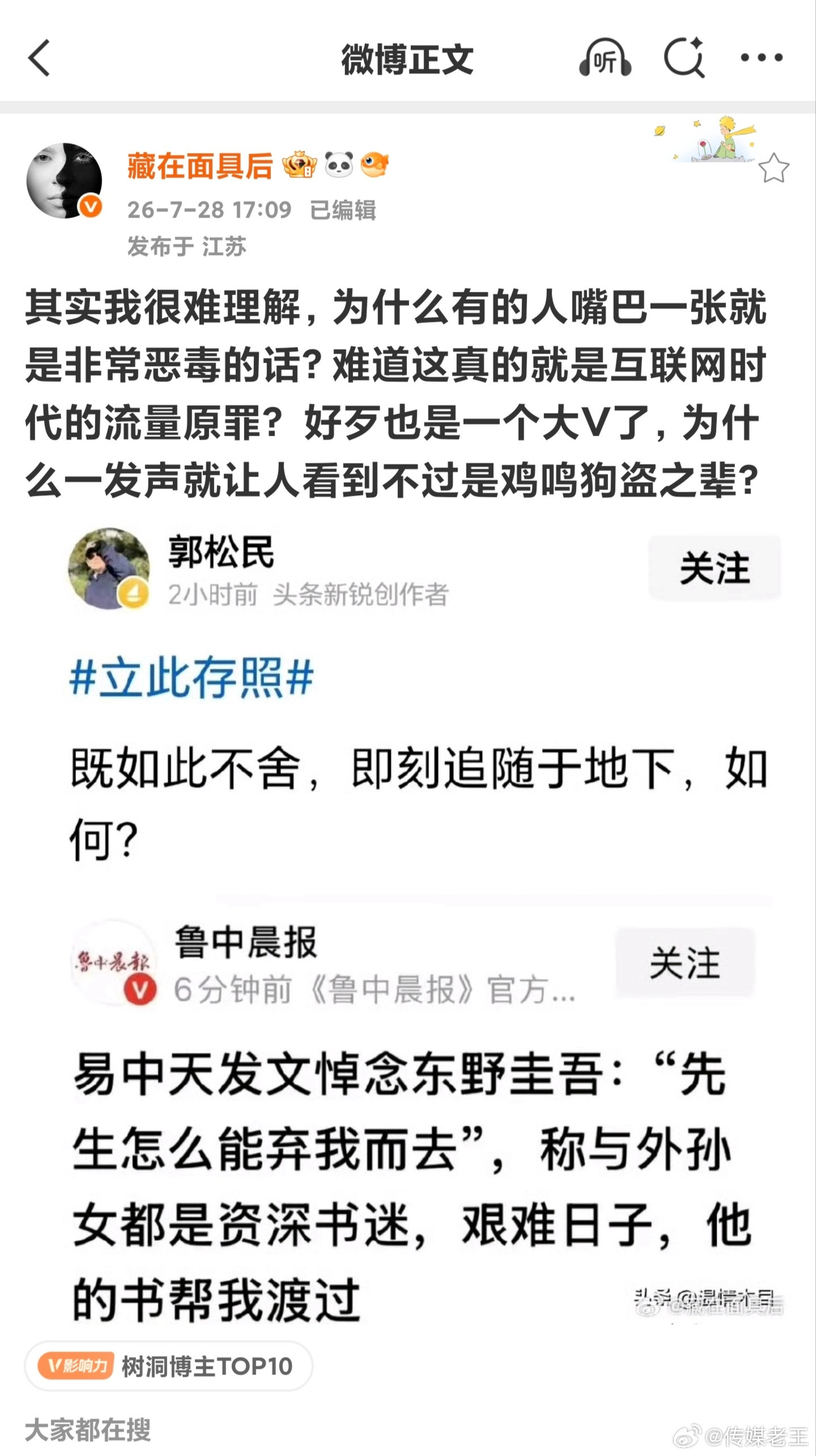 这。。。。。