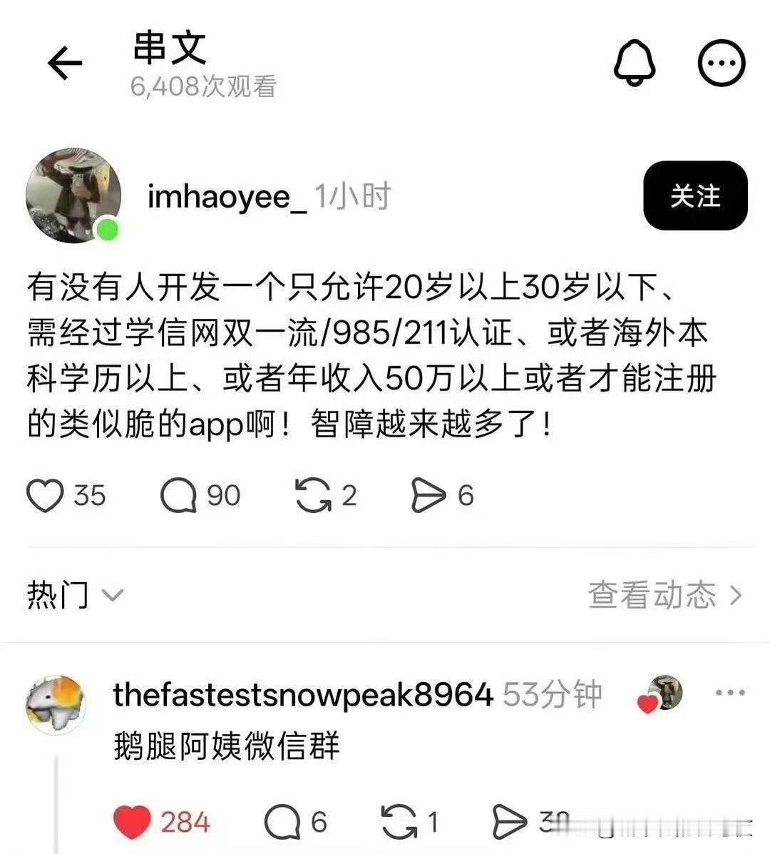 笑死我[滑稽笑]这事儿还没后续呢