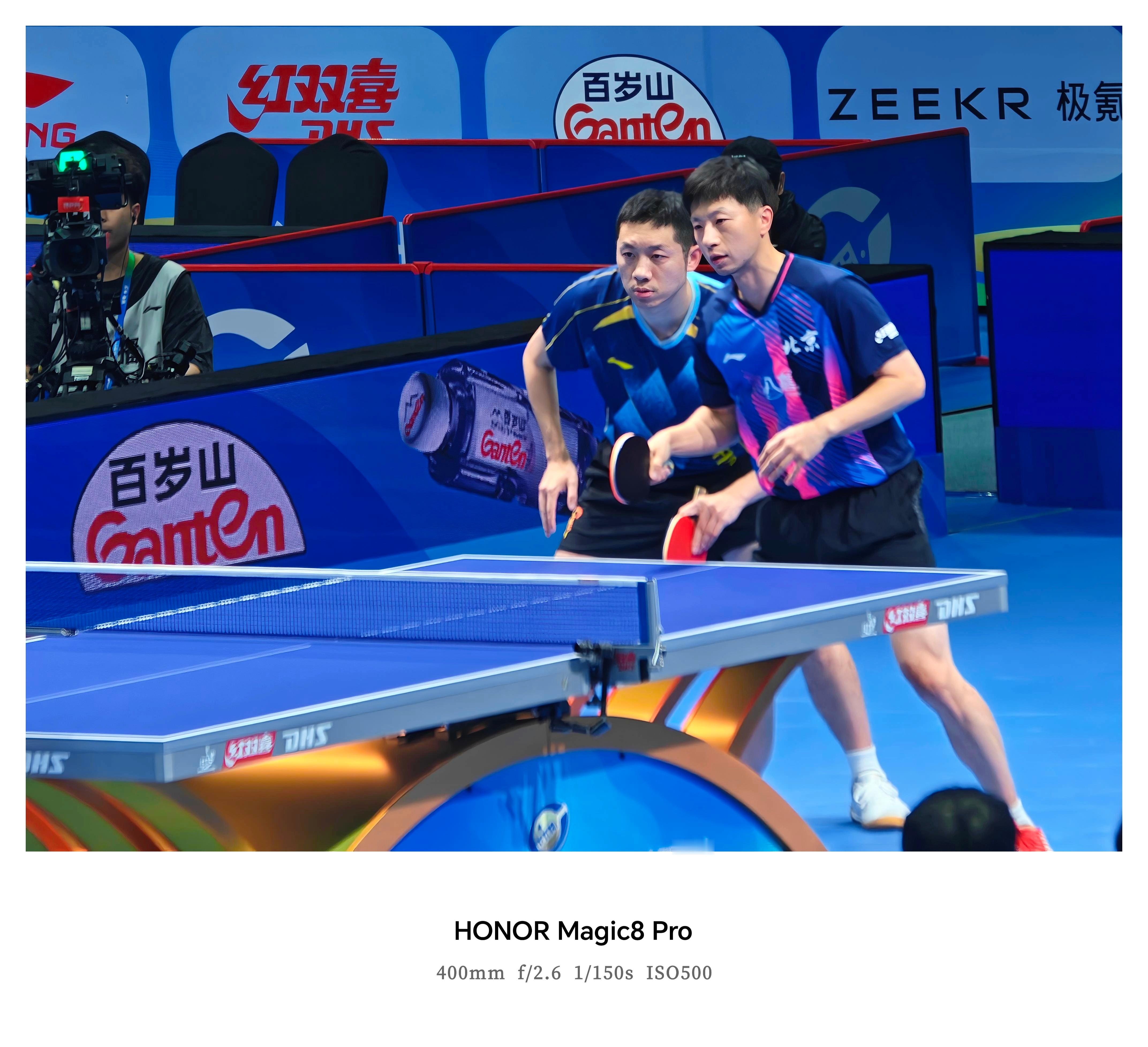 荣耀Magic8系就是追星神器，长焦非常的给力，马龙&许昕在2026年乒乓球全锦
