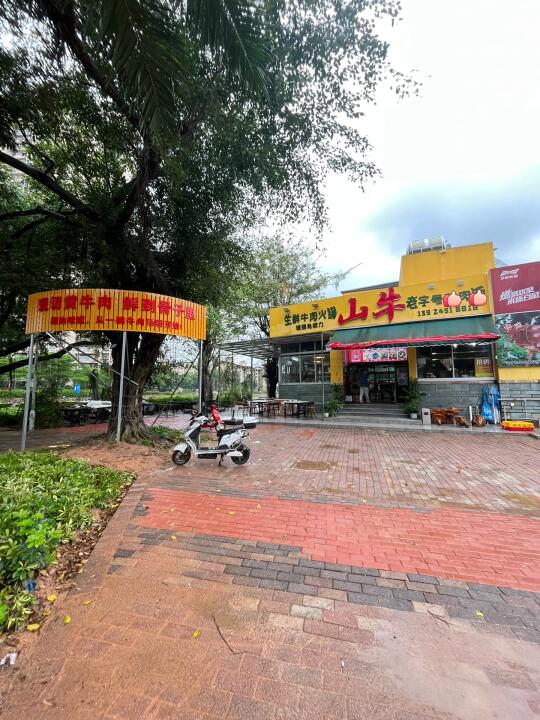 真心希望中山这种低调平价的小店再多一些…