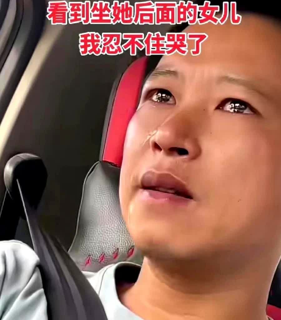 离婚男子被这样场景刺痛了！雨天开车去接继子放学，路上看到前妻用电车接闺女