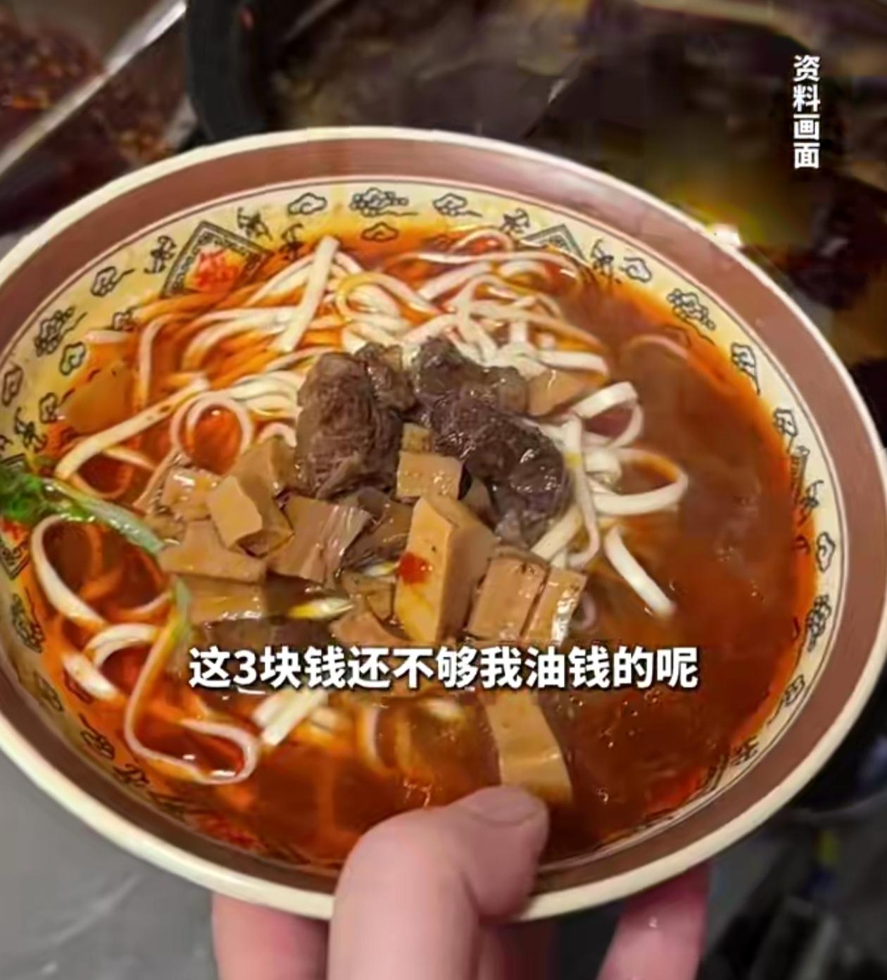 近日，辽宁某高校大四学生邢先生赴四川乐山旅游时，因面馆“免费加面”宣传引发消费纠