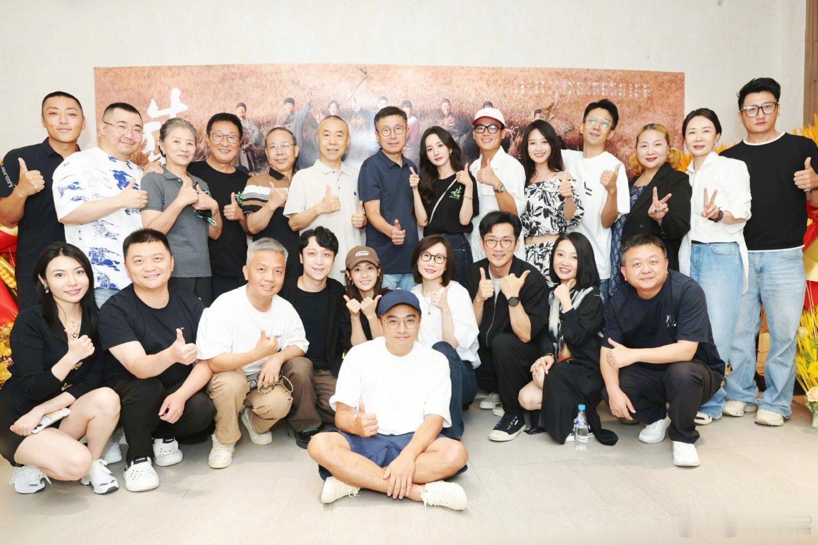 杨幂发了生万物庆功宴合照刚刚，杨幂发博分享《生万物》庆功宴合照！[点赞][g