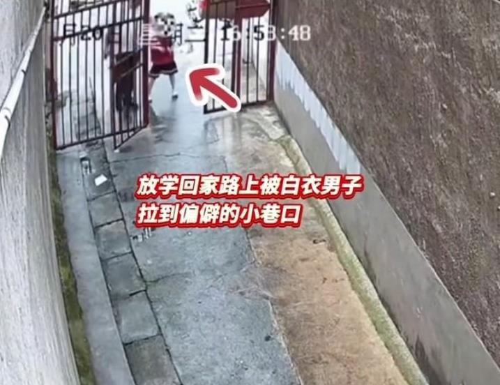 处罚太轻！5月20日，湖南娄底一6岁女童放学回家，被一陌生男子拉到小巷子里！女童