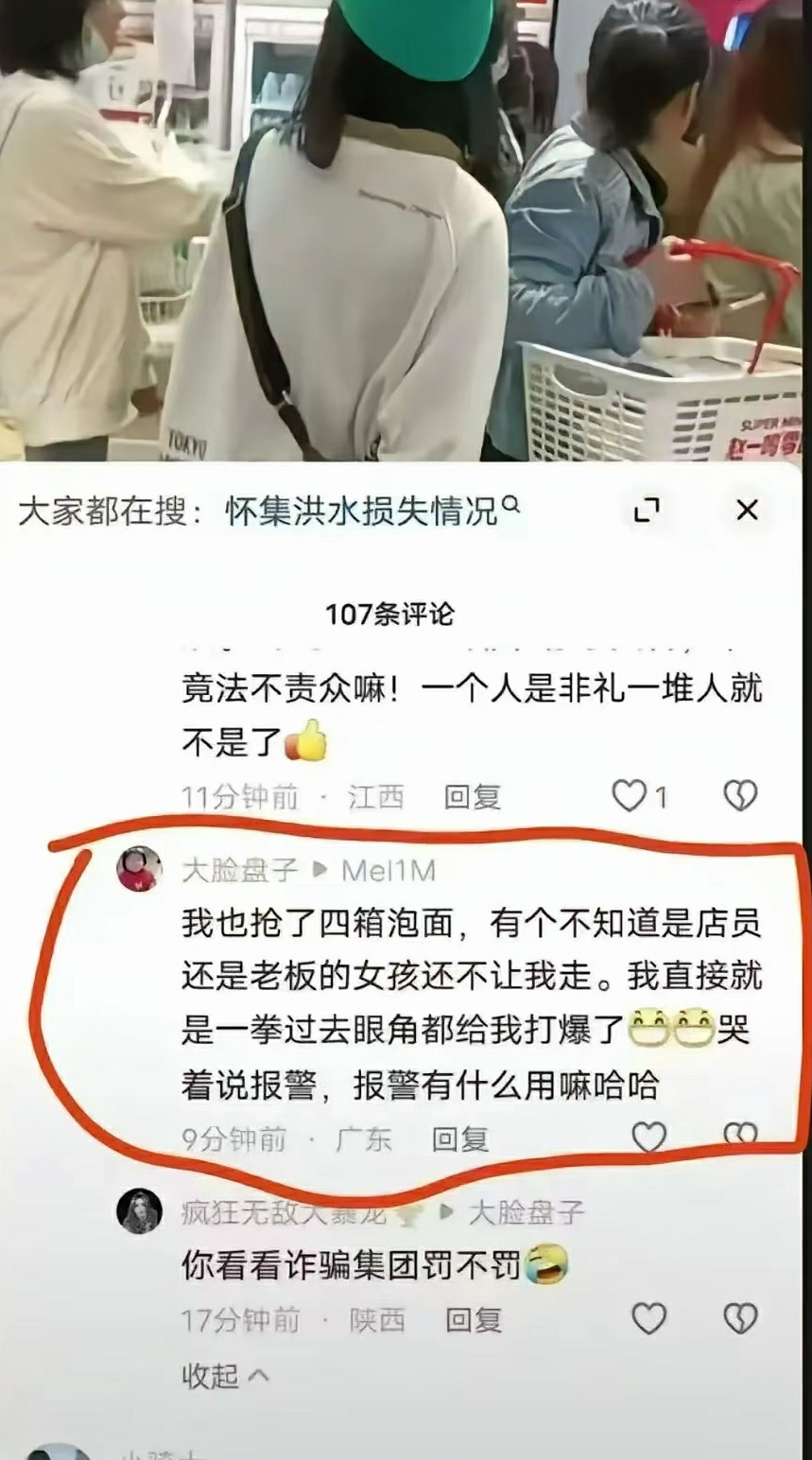到底多无耻能说出这样的话