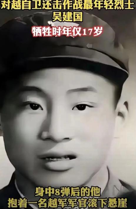 他身中8弹倒在血泊里，越军军官弯腰去捡他的枪。突然，这个入伍才62天、还差3个月