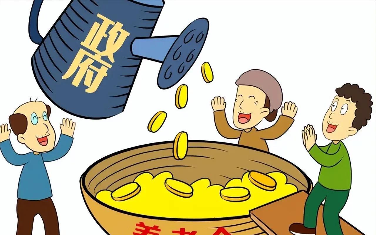 养老金少的心情可以理解，但不讲道德伦理的骂街式评论不该是正人所为吧？