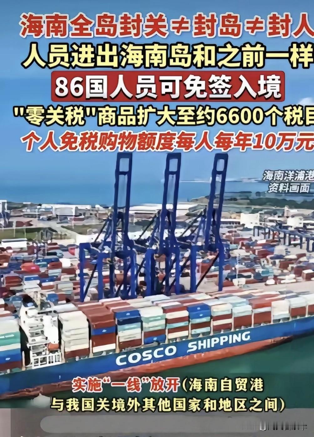 终于理清了！为啥新加坡总在区域事务中保持“微妙距离”，不跟我们走得太近？很多人说