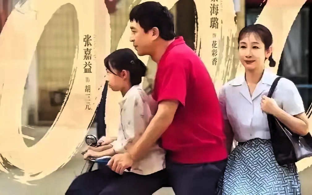 张嘉益在拍戏的时候知道一个小演员一天只挣300块钱的工资后，就表现出一个老同志对年轻人的关心和照顾在