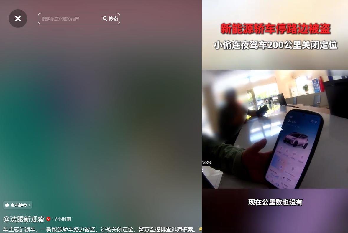 真是胆大包天！5月21号法眼新观察报道，江苏镇江一名刚丢工作、身无分文的男子铤而