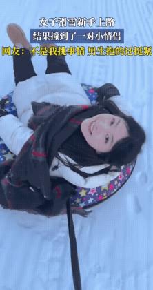 女子不是故意的，男子也不是故意的，事情就是这么巧了。2026年1月19日下午，