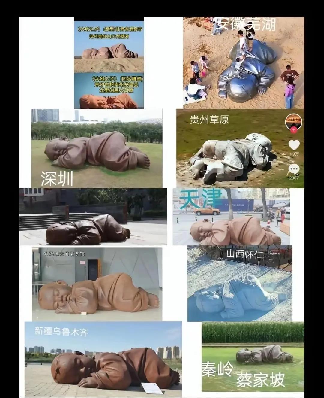 关于这么多孩子趴着的雕像，我有个问题，既然我们已经发现了，背后的人是图谋不