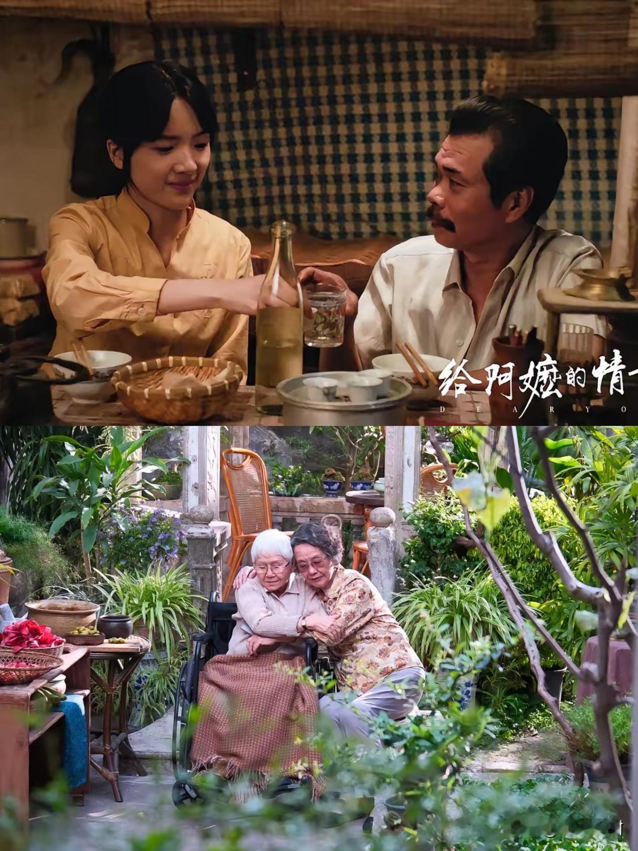 估计连导演蓝鸿春自己都懵了。电影《给阿嬷的情书》海外还没上映，预售票房就飙到