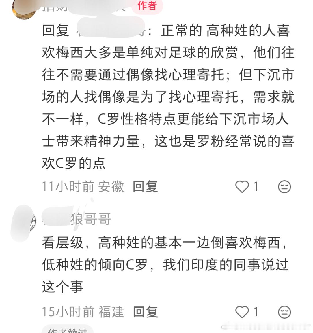 终于还是把印度的同事派出来了吗​​​
