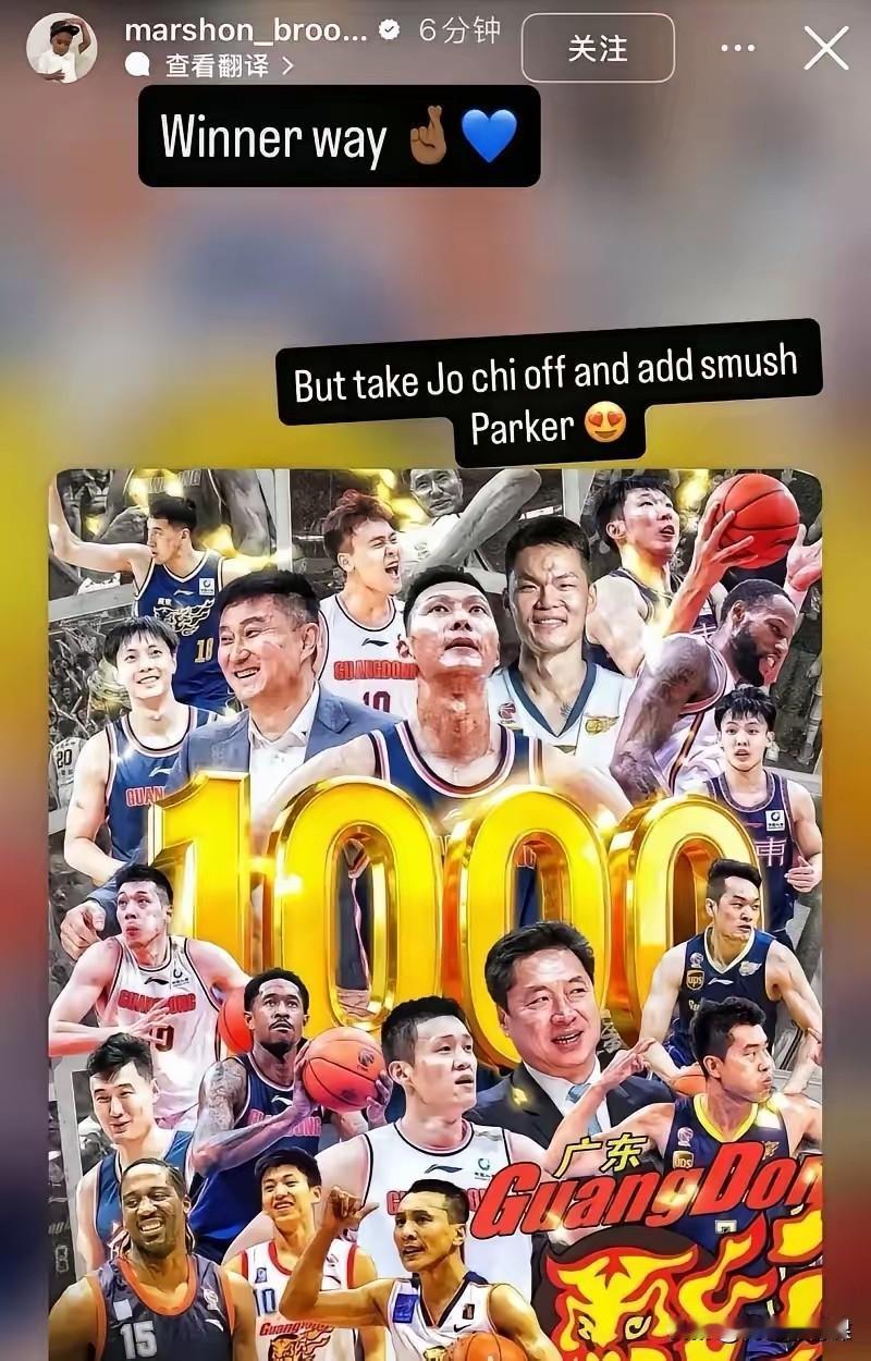 周琦感谢广东宏远！CBA史上首支千胜球队正是诞生--广东宏远！广东宏远篮