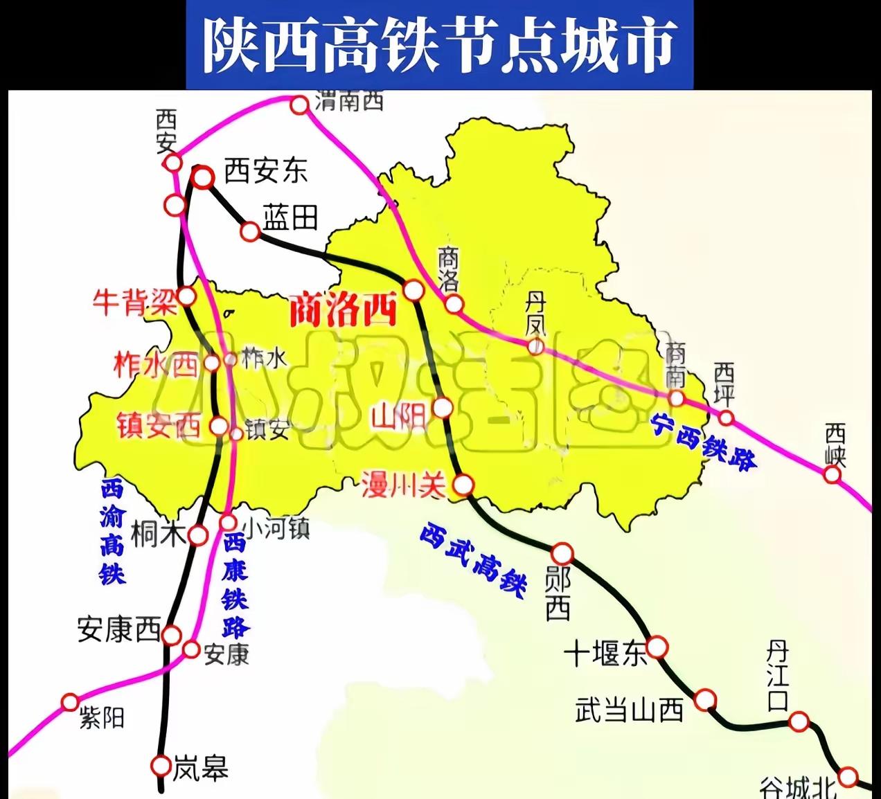 商洛城市规模，人口这么少，6个高铁是不是太浪费了嘛？商洛的6座高铁站并非浪费，