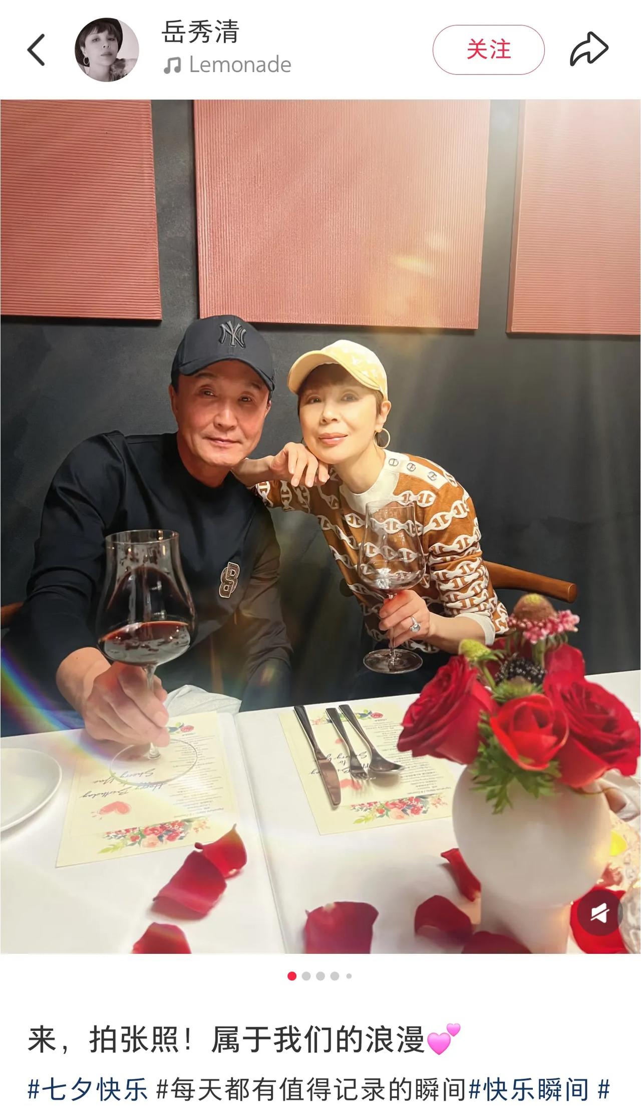七夕节一大早，演员吴刚的妻子就上线撒狗粮了，她直接晒出两人浪漫过节的同框合影，把