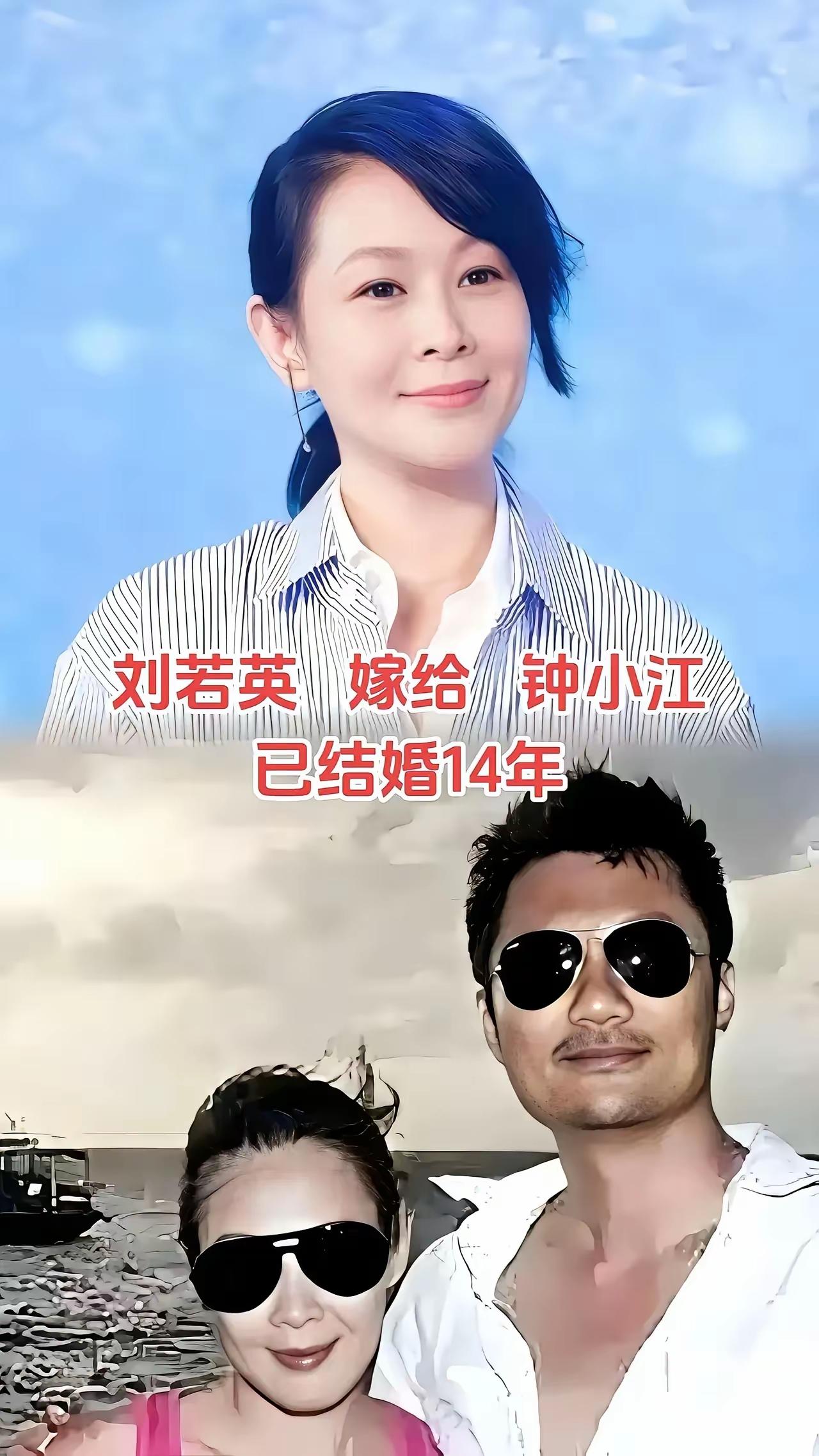 嫁给富商的女星