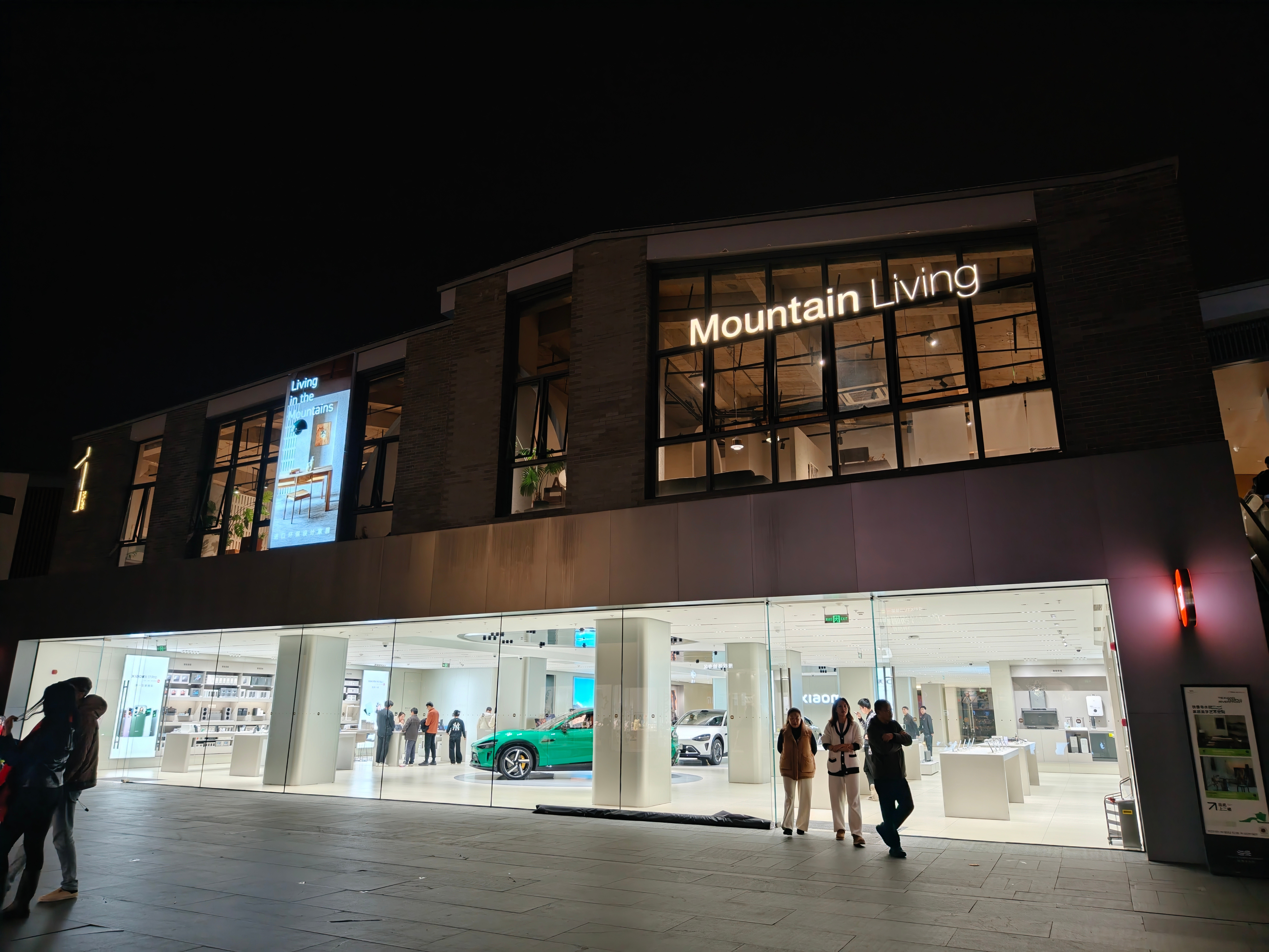 这家小米之家好大​​​